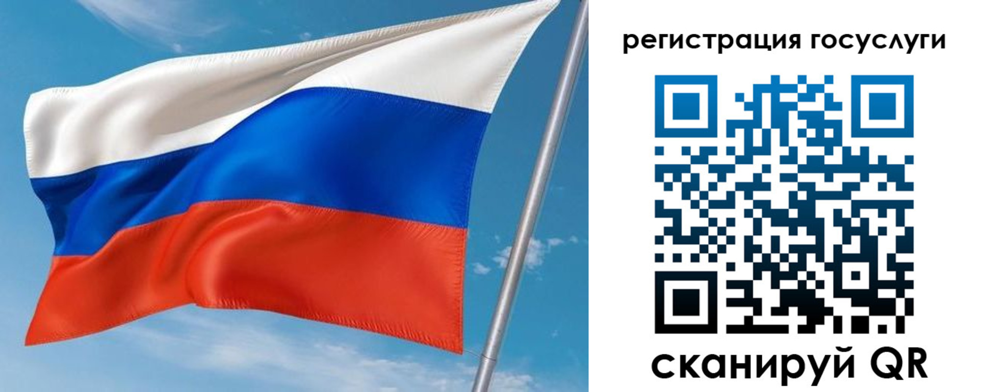 миграционный учет в Прокопьевске