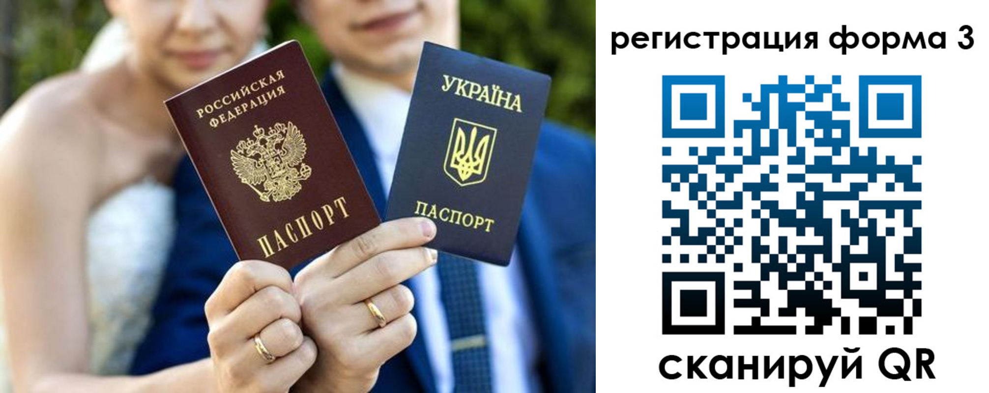 прописка в квартире в Прокопьевске