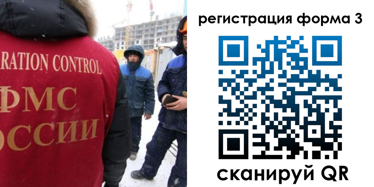 купить прописку в Прокопьевске
